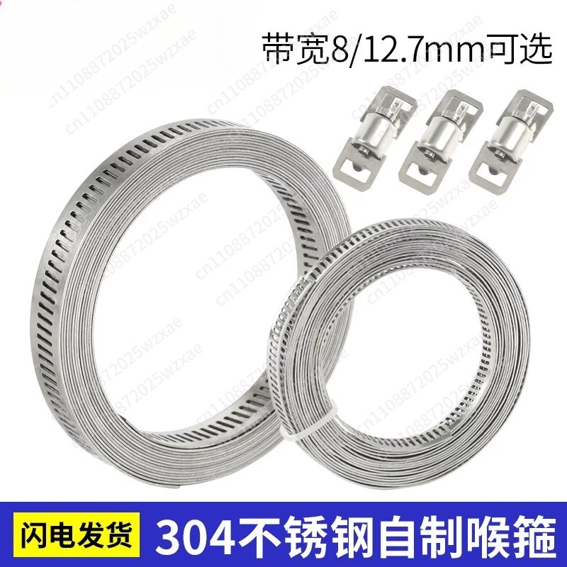 Hose Clamp Assorted - 304 Stainless Steel Hose Clamp Assortment