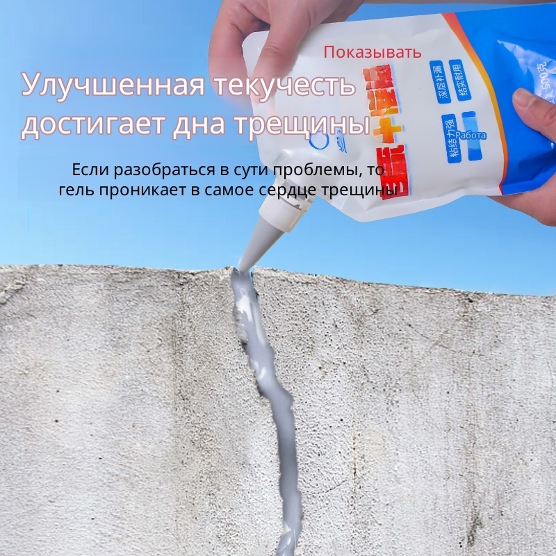Concrete Crack Filler Crack Re - Roof Sealant Patch review and price