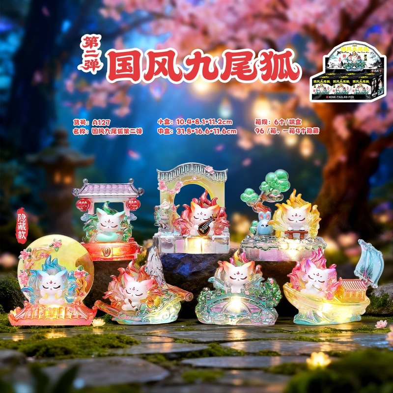 Nine Tailed Fox Blind Box Seri - Home Improvement Hardware review and price
